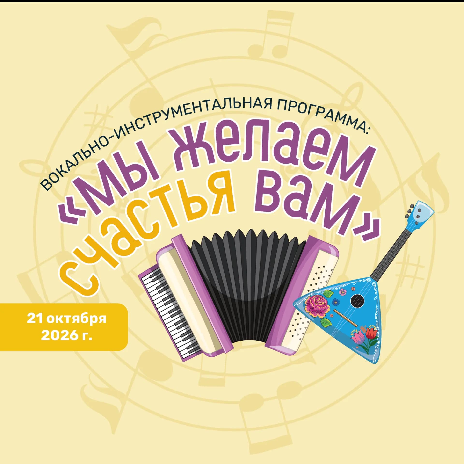 Твори добро. Благотворительные концерты в детских онкологических отделениях Санкт-Петербурга.