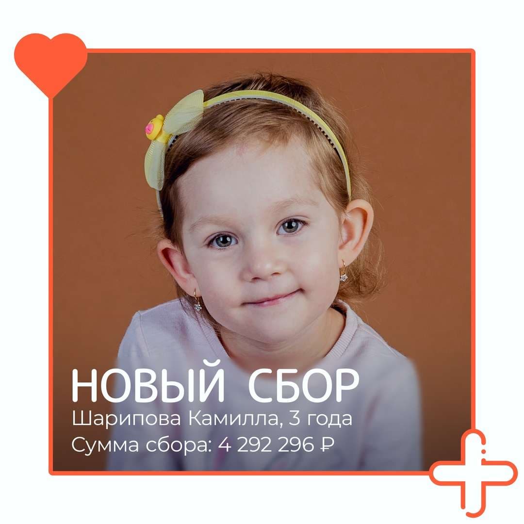 Помощь Камилле 💫