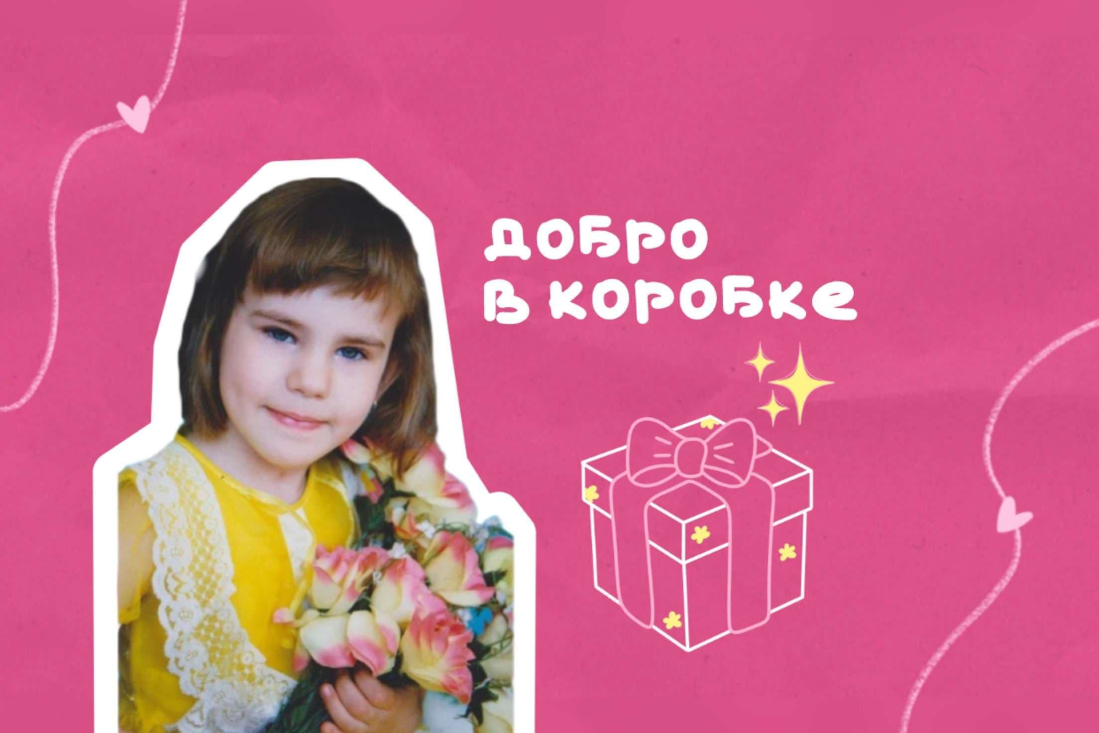 💖