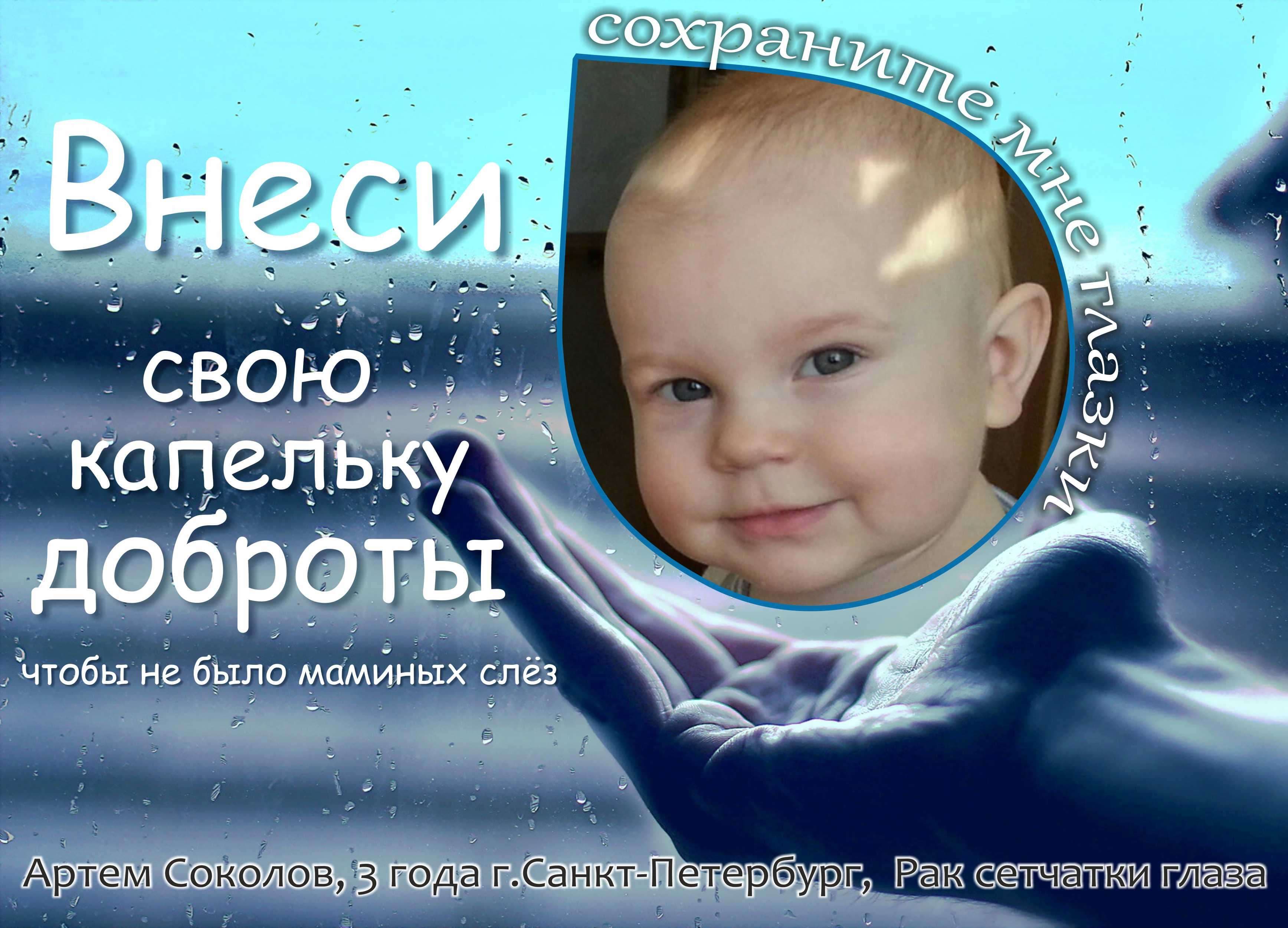 Спасите мои глазки!
