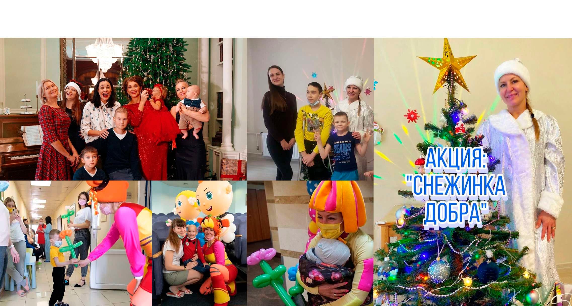 Снежинки добра Елены Ломановой