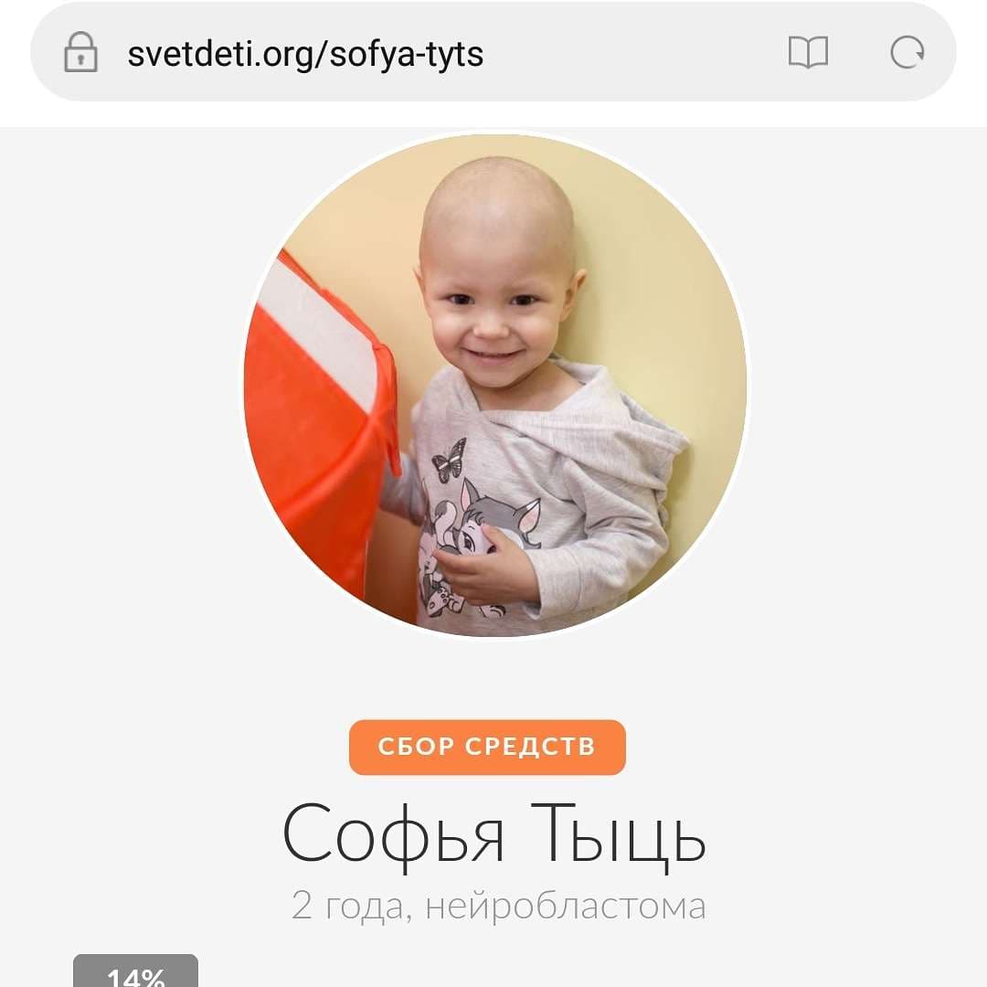 Наши дети хотят жить!
