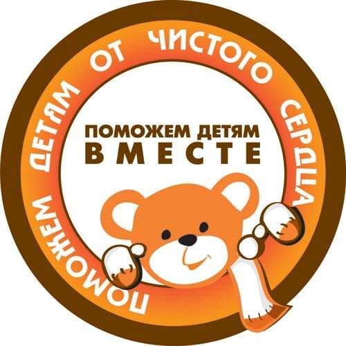 Нет чужих детей