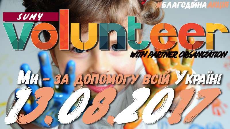 Личный взнос